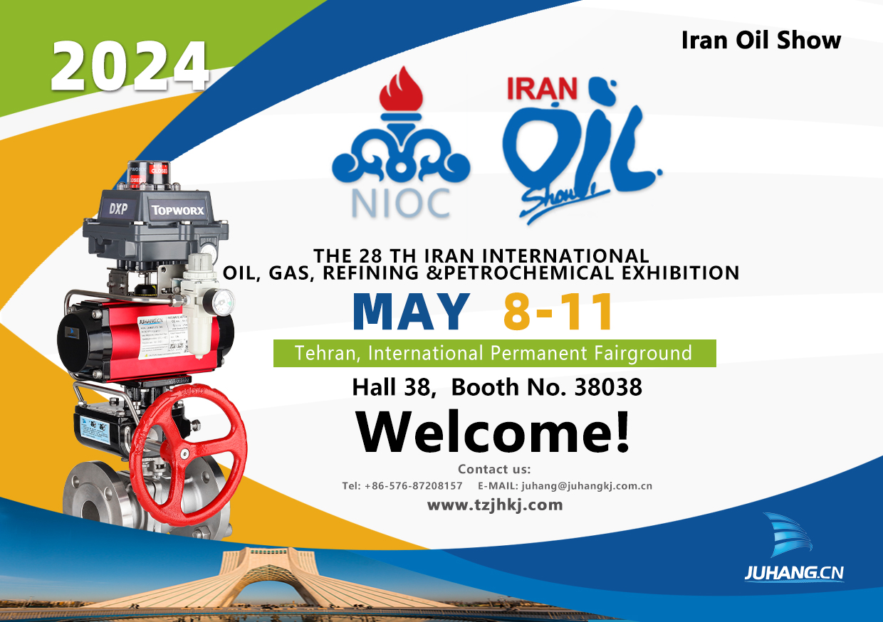 Juhang ще участва в изложението Iran Oil show 2024