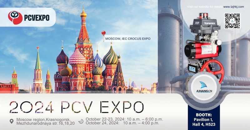 Присъединете се към Juhang на PCVEXPO 2024